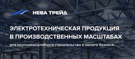 Каталог товаров