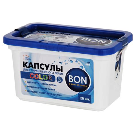 Bon для стирки цветного белья BN-202-2 20шт. инструкция, характеристики ...