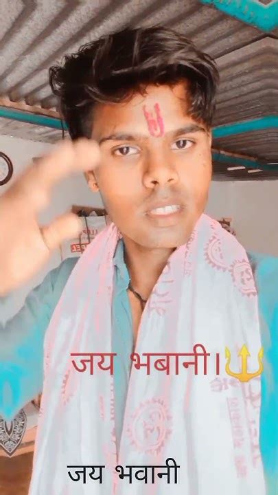 जय छत्रपति शिवाजी जय भवानी Youtube