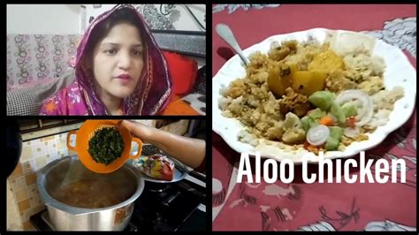 Aaj Humne Aloo Chicken Banaya Vlog 183 YouTube