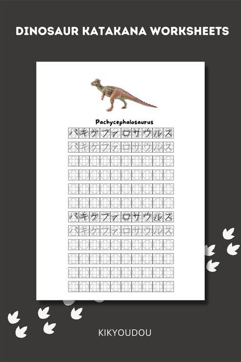 Katakana Worksheets Dinosaur Japanese Writing Practice For Dinosaur