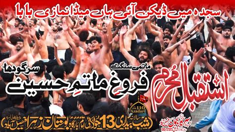 Matmi Sangt Farogh E Matam E Hussain Noha Meda Namazi Baba July