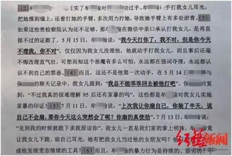 拍裸照、怀孕、做绝育北大女生被男友虐待自杀案一审宣判！牟林翰陈某某包丽