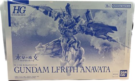 Hg Gundam Lfrith Anavata Model Kit Premium Bandai The Witch From