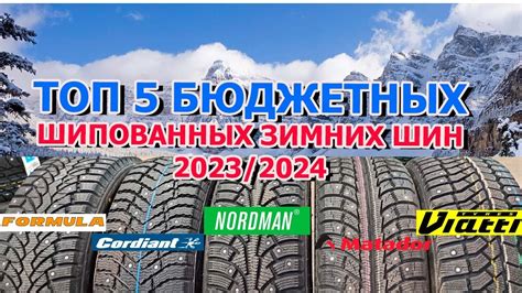 Найдите лучшие шины для BMW X3: рекомендации экспертов