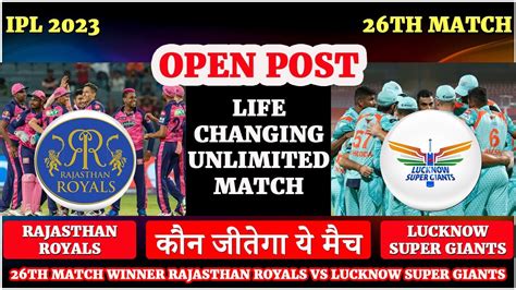 Rajasthan Royals Vs Lucknow Super Giants 26th Match Prediction Ipl 2023