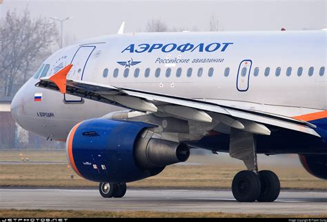 VP BDM Airbus A319 111 Aeroflot Pawel Guraj JetPhotos