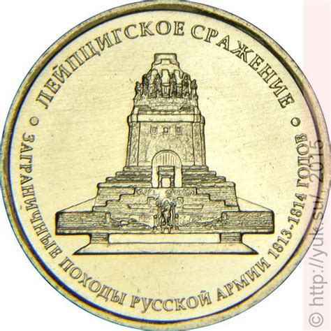Монеты России :: Юбилейные монеты 1999-2016