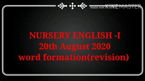 Erudite 20th August 2020 Class Nursery English I By Miss Serlin Youtube