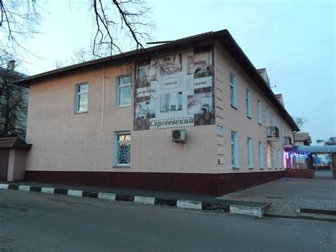 HOTEL SERGEEVSKIY - Reviews (Gomel, Belarus)