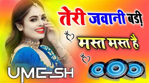 Teri Jawani Badi Mast Mast Hai Dj Remix Hard Bass Vibration Mix