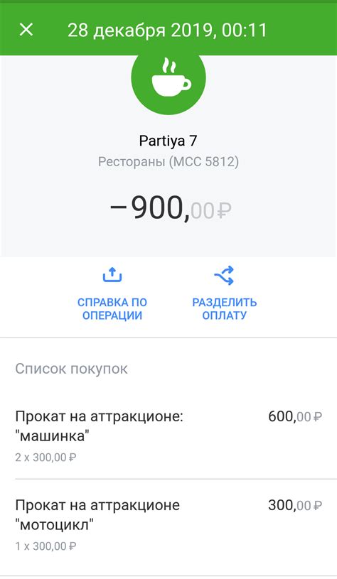 Тинькофф и кража карты | Пикабу
