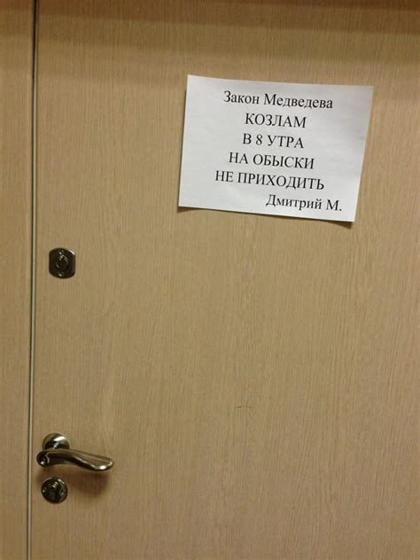 Преподаватель логики повесил на дверь своего класса - фото