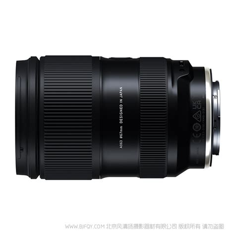 腾龙 Tamron A063 A063s 28 75mm F 2 8 Di Iii Vxd G2 E口28 75 二代