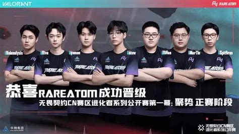 Rare Atom Is The Second Participant Of The Grand Final Valorant China