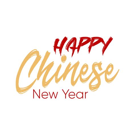 Happy Chinese New Vector Art PNG Lettering Happy Chinese New Yaer In