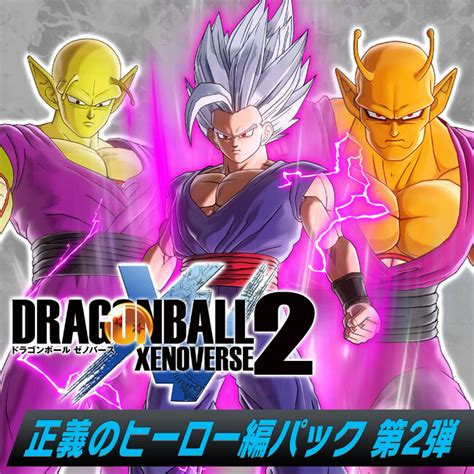 バンダイナムコent、『ドラゴンボール ゼノバース2』が全世界累計出荷本数1000万本突破！ 映画『ドラゴンボール超 スーパーヒーロー』から