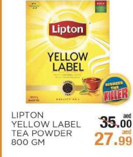 Lipton Tea Powder In Baniyas Spike Uae Abu Dhabi D4d Online