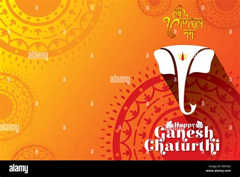 Ganesh Chaturthi Banner Background Images, HD Pictures And, 60% OFF