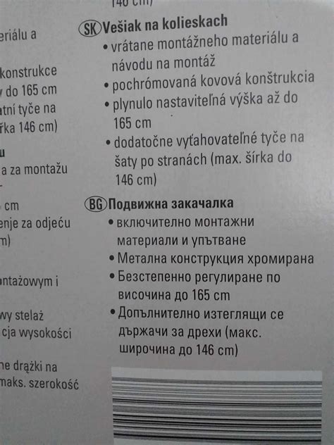 Подвижна стойка за дрехи гр. Русе Център • OLX.bg