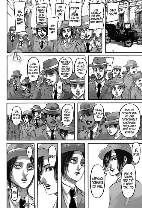 манга атака титанов 4 сезон | Attack on titan comic, Attack on titan, Manga