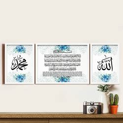 Jual Wall Decor Frame Bingkai Fiber Poster Kaligrafi Ayat Kursi