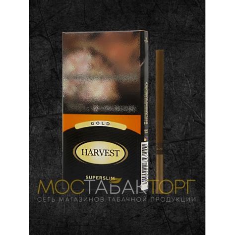 Сигареты