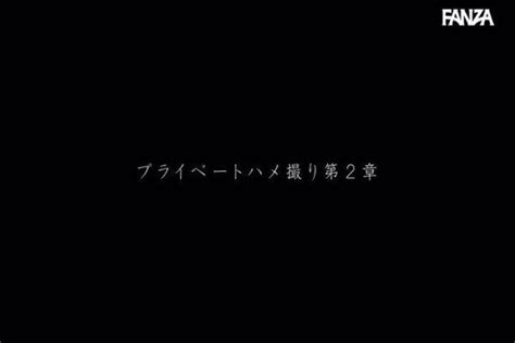 Mdon 042 配信限定 マドンナ専属女優の『リアル』解禁。season2 Madoooon！！！！ 水戸かな ハメ撮り Post2