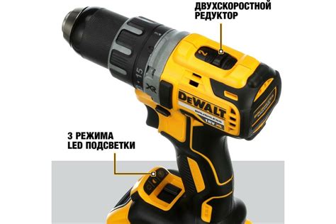 Бесщеточная дрель-шуруповерт DEWALT 18 В XR, 460 Вт, 27/70 Нм DCD791L2T ...