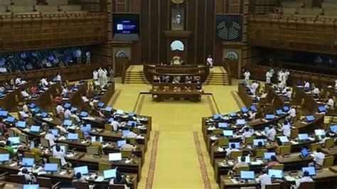 The Kerala Assembly Passed The University Laws Amendment Bill 2022