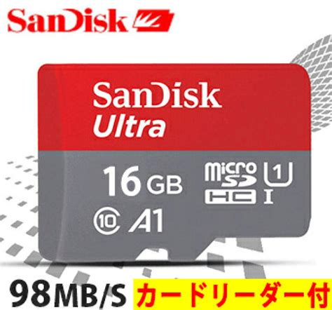 最大68％オフ！ サンディスク Sandisk 16 128gb マイクロsdカード Class10 カードリーダー付き 超高速 最大読込98mb S Uhs 1対応 5年保証 Sdxcカード