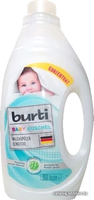 Ополаскиватель для белья Burti Baby Kuschel для детского белья 1.45 л ...