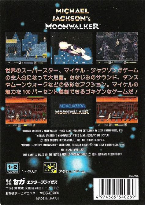 Michael Jackson S Moonwalker Box Shot For Genesis Gamefaqs