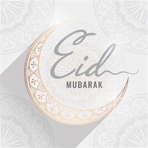 Eid Mubarak C L Bration Illustration Vecteur Gratuite