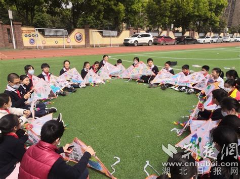 风筝里的春之歌，这所小学师生绘家风扬清廉 荆楚网 湖北日报网