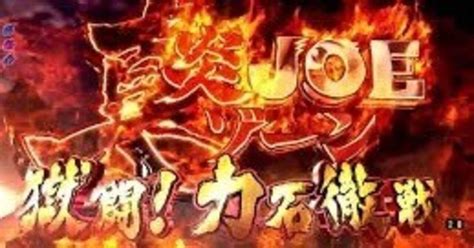 三国5r 1022【神配当】｜赤井秀一👑【プロ】🔥競艇予想🔥