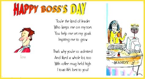 Happy Boss S Day Images And Quotes - ShortQuotes.cc