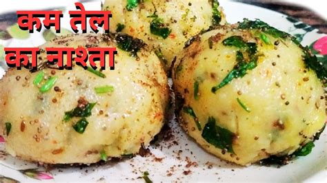 😋👉हर रोज सुबह सुबह रोटी सब्जी बनाकर हो गए है बोरतो सिर्फ एक समान से