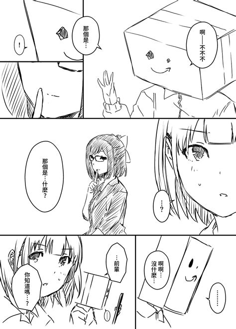 Ura Kenshuu Page 101 Nhentai Hentai Doujinshi And Manga