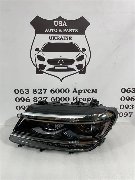 Volkswagen Tiguan 2017 2018 2019 2020 фары фара full led Тигуан: 660 ...