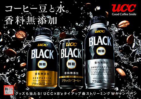 Ucc Original Japanese Black Coffee 6 X 186ml Cans Made In Japan