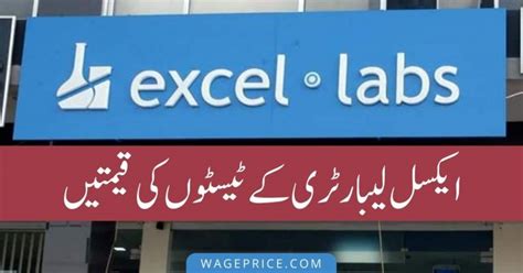 Excel Lab Test Price List 2024 Updated