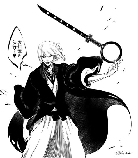 Bleach Bankai General Discussion 11 | VS Battles Wiki Forum