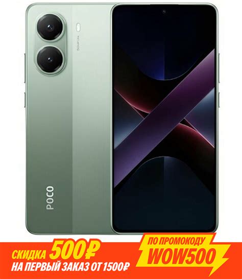 Смартфон Xiaomi Poco X7 Pro 5G Green 12/512 GB, Глобальная версия ...