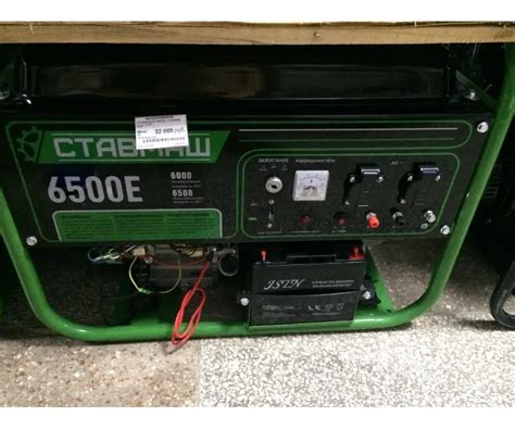 Бензиновый генератор Ставмаш БГ-6500Е — купить по выгодной цене в Крыму ...