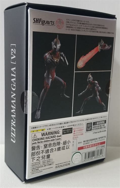 現貨 全新未開 香港行貨 Shfiguarts Shf 真骨彫 真骨雕 製法 Shinkocchou Seihou 奥特曼