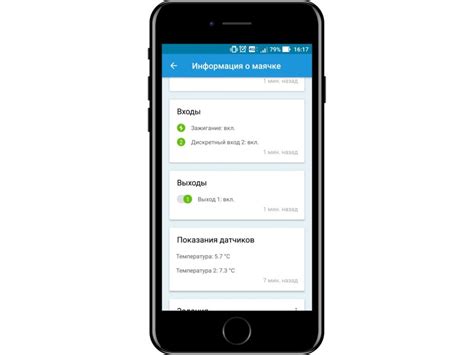Контроль температуры груза по GPS и ГЛОНАСС