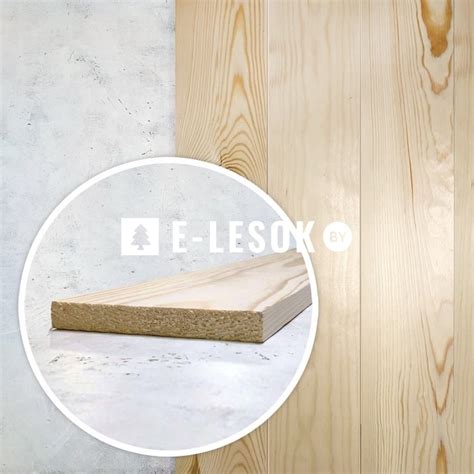 Доска строганая AB 18x140x3000 тех.сушки купить в Минске недорого