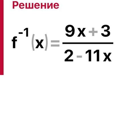 СРОЧНО tex f x frac 2x 3 4x 2 2 5x 9 tex знайти f x