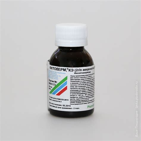 Фитоверм, 50 мл